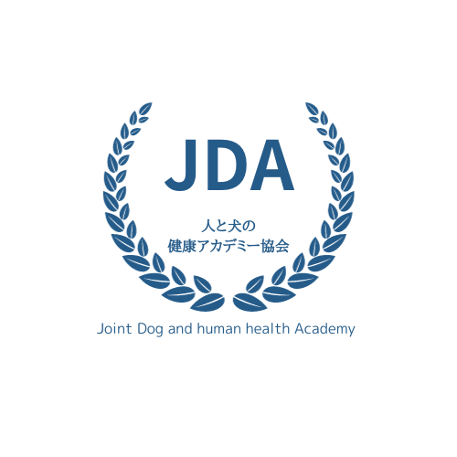 人と犬の健康教室