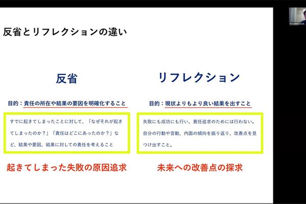 【子どもアドボカシー基礎講座】│全国子どもアドボカシー協議会