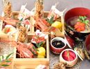 【八王子にて対面】2026年12月 手作りおせち＆関東風お雑煮レッスン