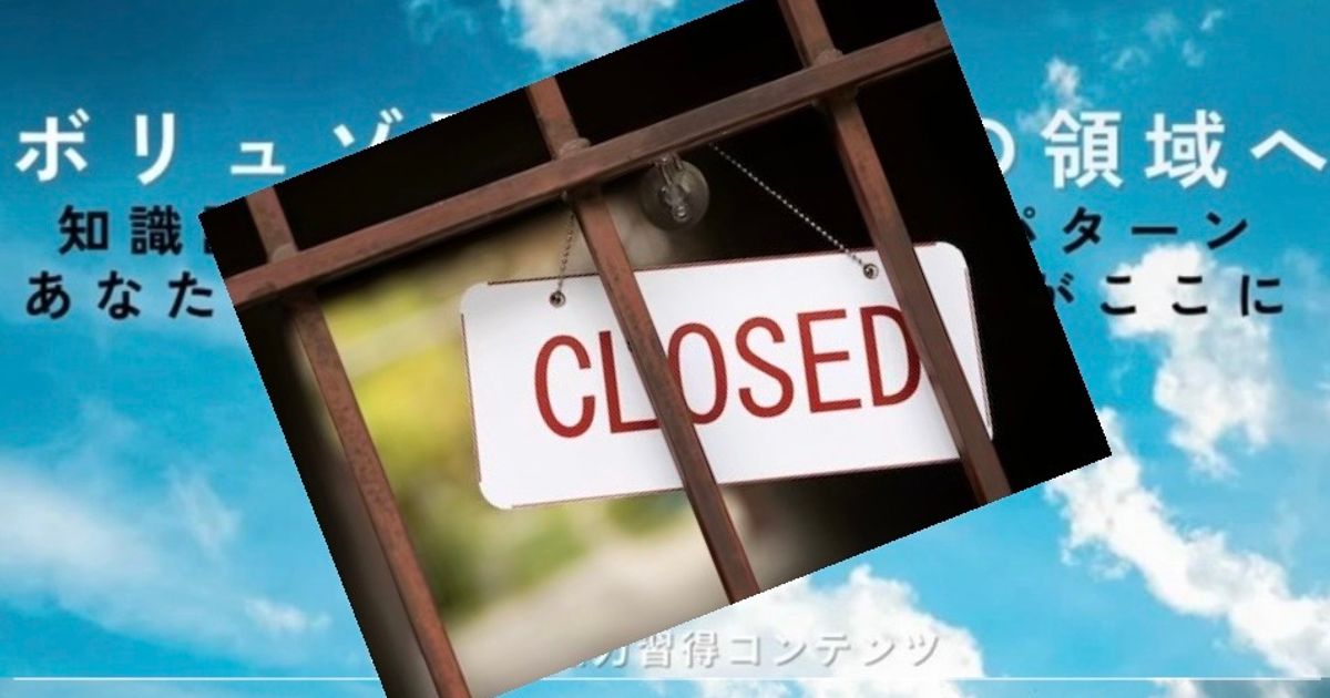 中学受験理科【ボリュゾ受験生を神の領域へ】成績を上げるわかりやすい授業動画＆語呂合わせ暗記テスト・計算テスト・一問一答練習問題集など