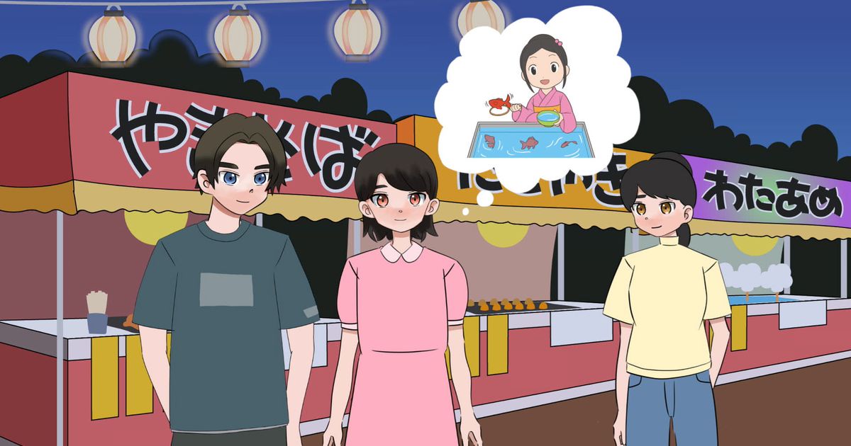 第13課　夏休み（なつやすみ）の一日（いちにち）