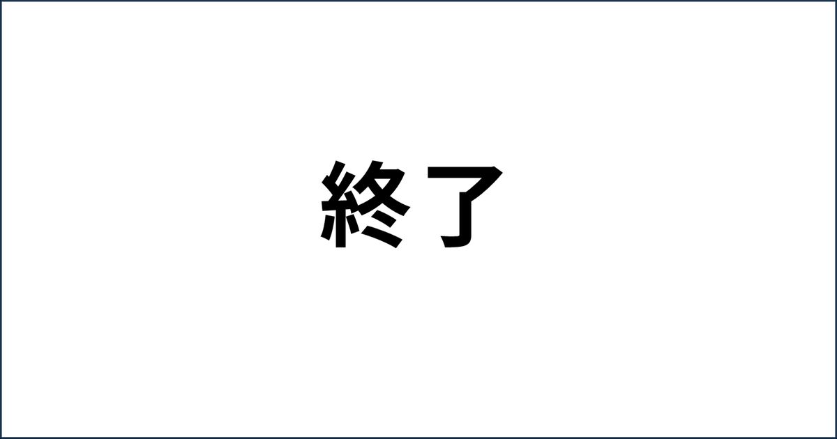 ×樹木医試験攻略 対策演習講座「樹木と動物のかかわり」（講座番号：B2506G）