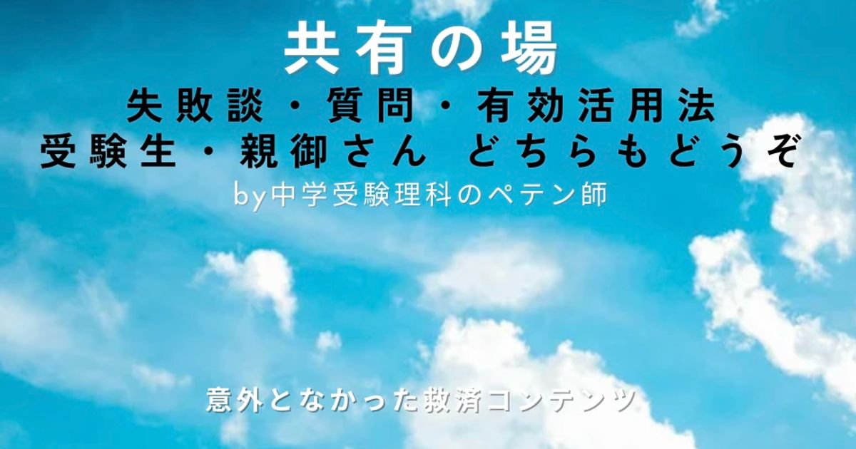 共有の場