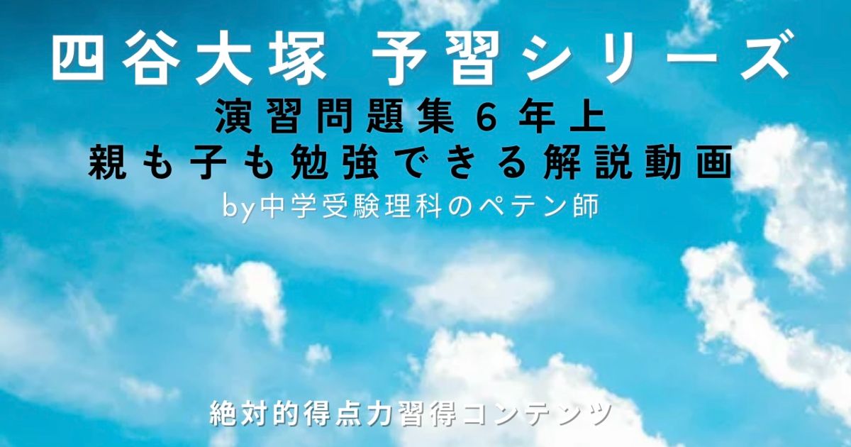 完売ありがとう！
