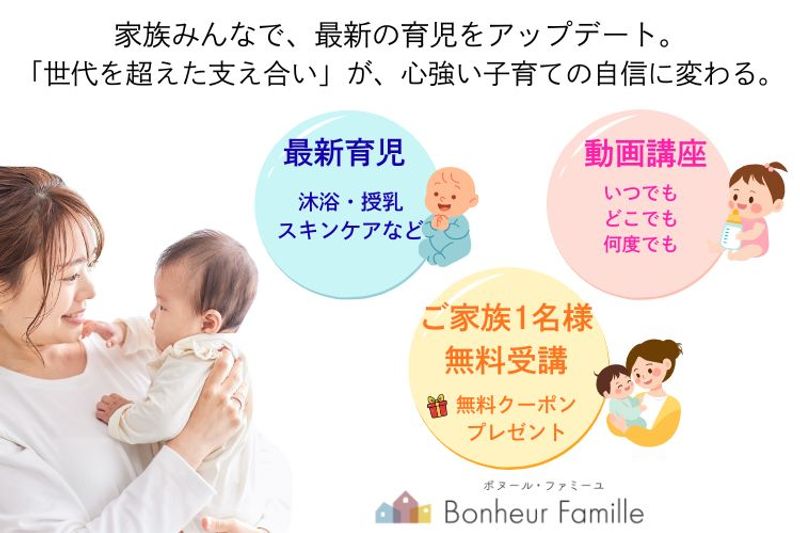 こども商品券ご利用専用サイト