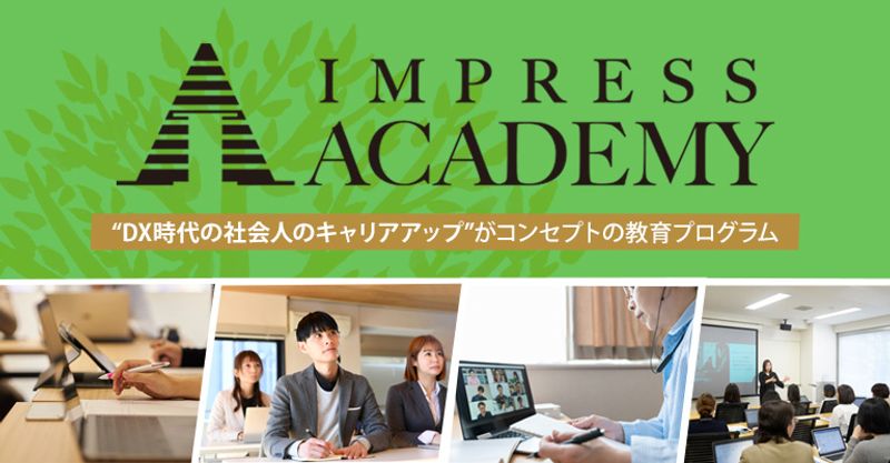 スクールTOPページ