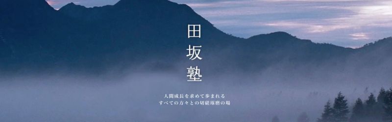 トップページ